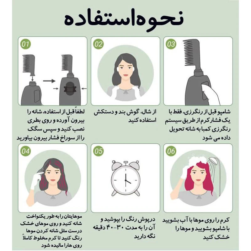 شامپو رنگ مو شانه دار دکسی ۲۰۰ میل-قهوه ای طلایی